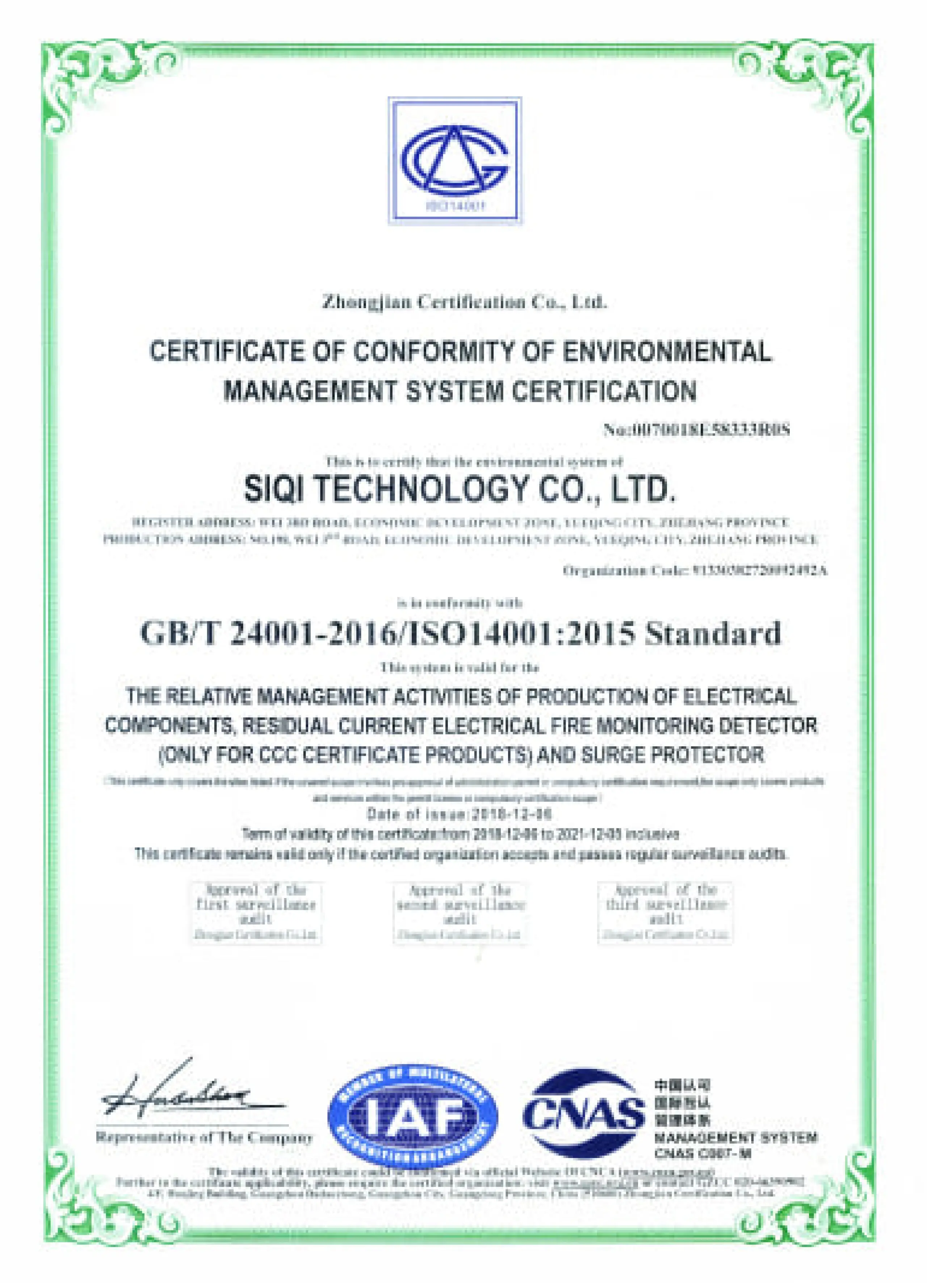Certificate Of Company Of Environmental Management System Certification