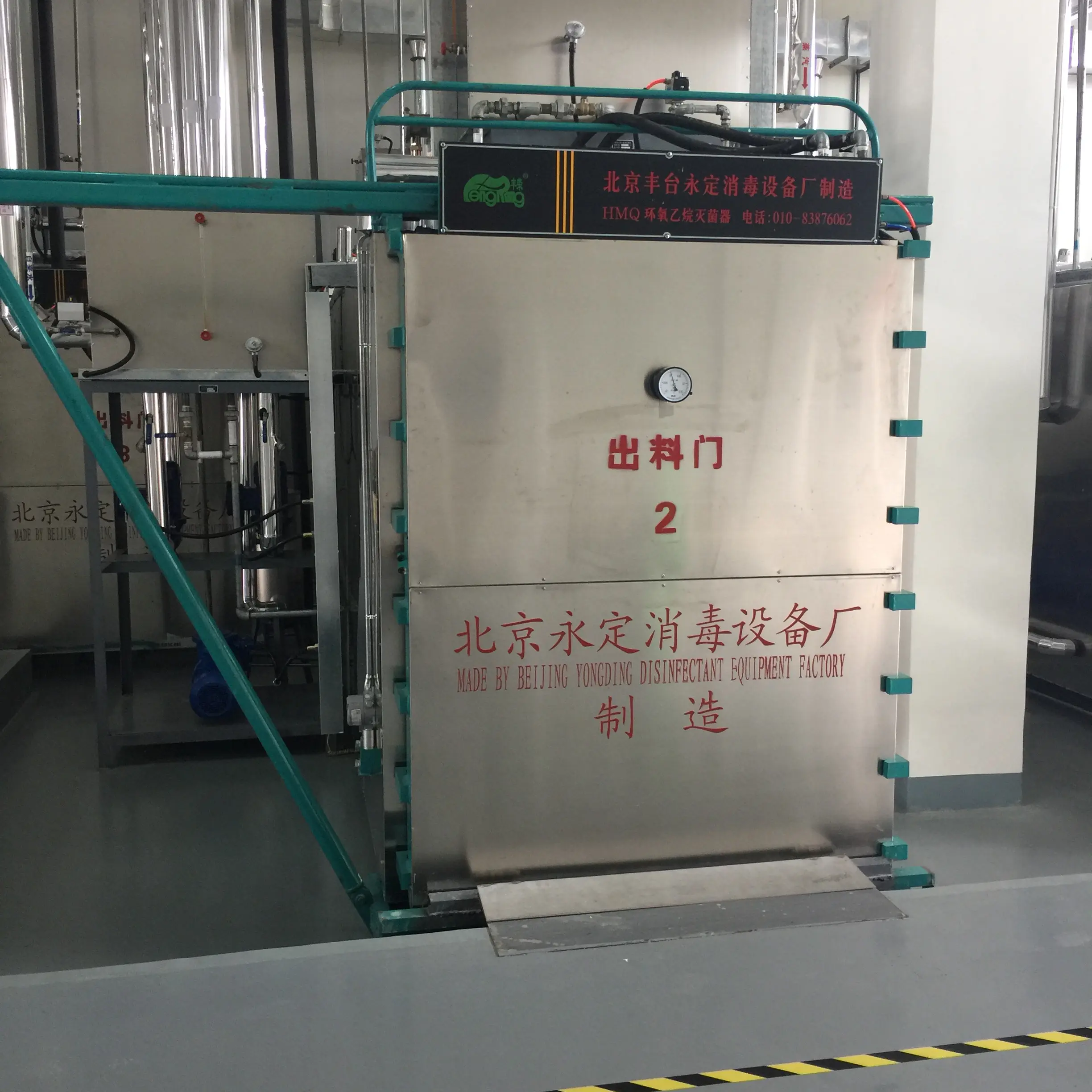 eto sterilizer main part